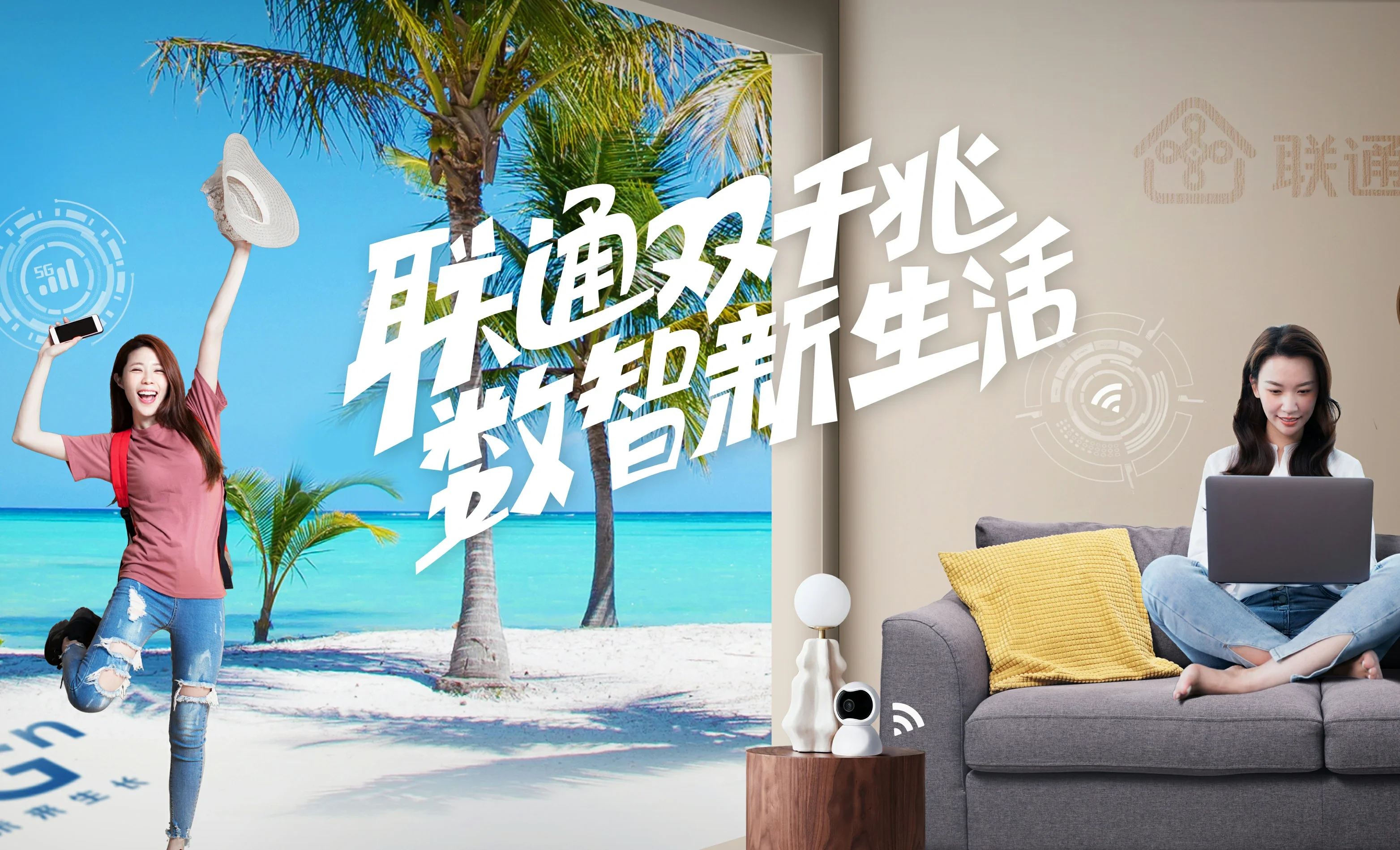 洛浦县中国联通